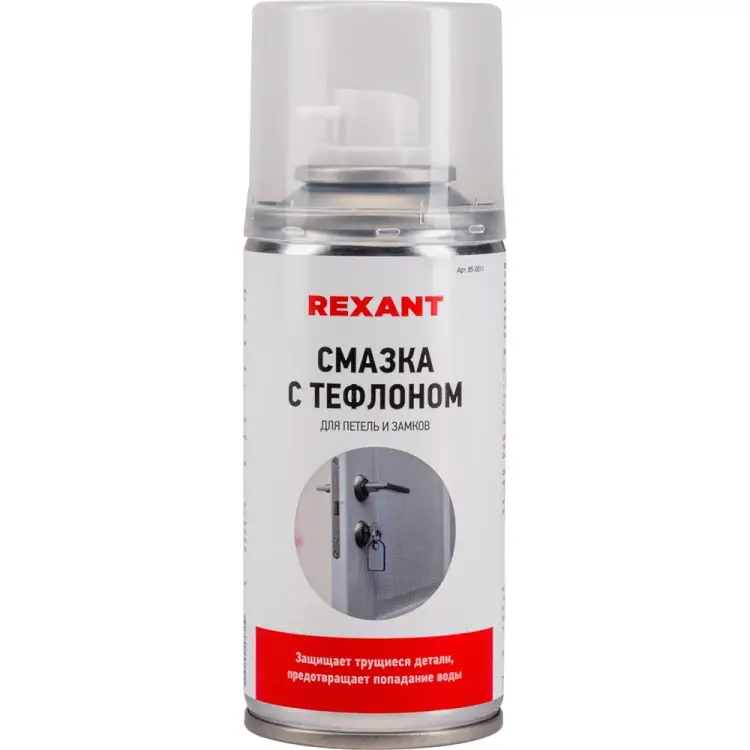 Смазка для петель и замков REXANT 85-0011 Смазка для петель и замков REXANT 85-0011