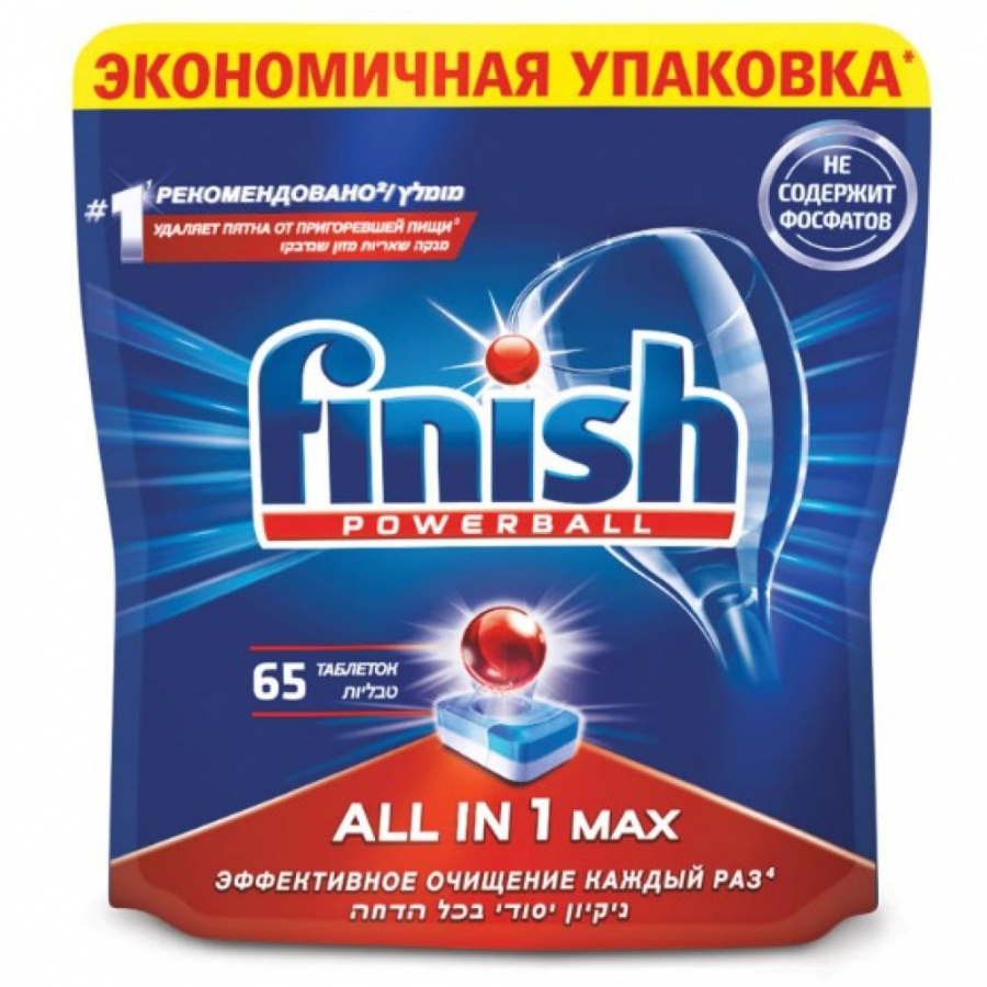 Таблетки для посудомоечных машин FINISH All in 1