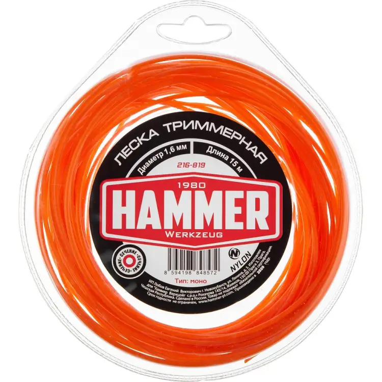 Триммерная леска Hammer 216-819 677790