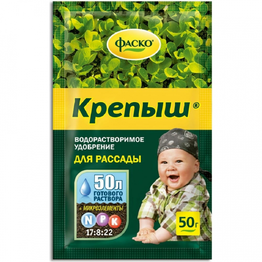 Сухое водорастворимое минеральное удобрение для рассады ФАСКО Крепыш