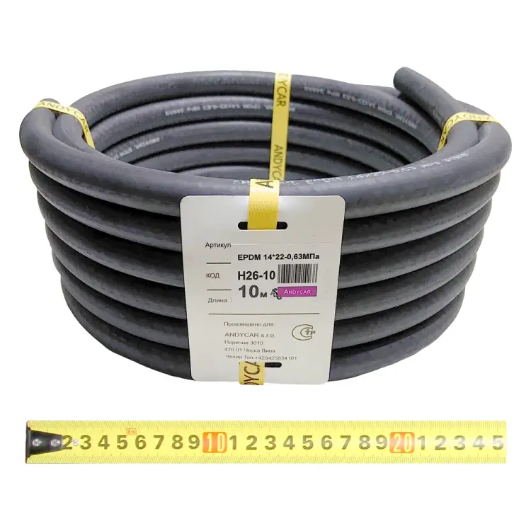 Трехслойный резиновый шланг для антифриза/ систем охлаждения Andycar H26-10