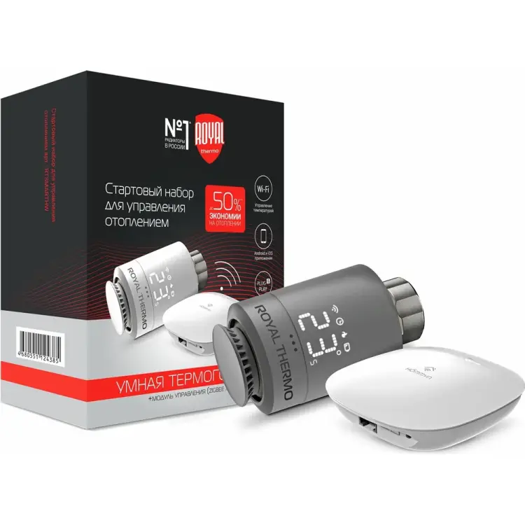 Стартовый набор для управления отоплением Royal Thermo НС-1402597