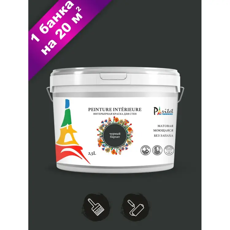 Интерьерная краска Paritet PDRMC-30 Интерьерная краска Paritet PDRMC-30