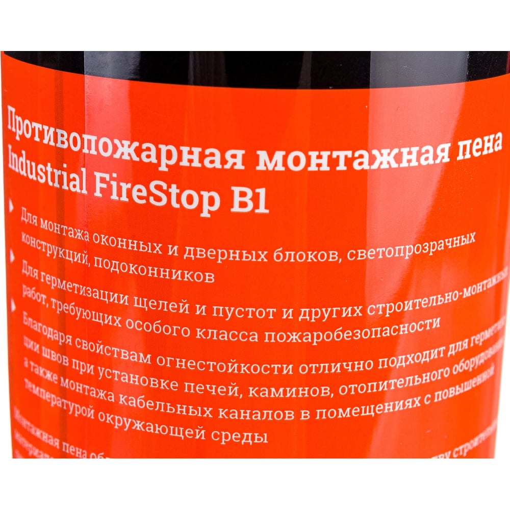 Профессиональная монтажная пена Gigant Industrial FireStop B1