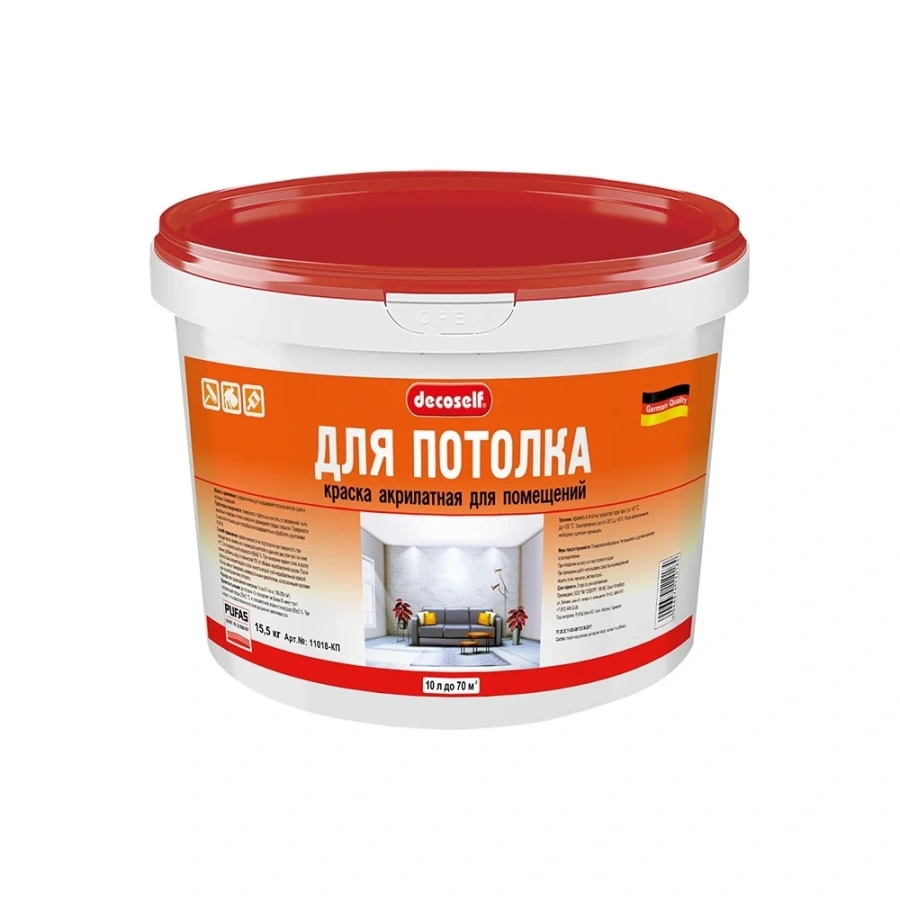 Морозостойкая краска для потолков Pufas Decoself тов-148772