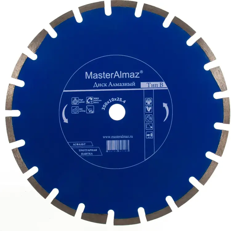 Сплошной алмазный диск по асфальту и плитке МастерАлмаз standard 10501445 Сплошной алмазный диск по асфальту и плитке МастерАлмаз standard 10501445