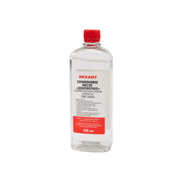 Силиконовое масло REXANT ПМС-60000 Полиметилсилоксан 09-3946