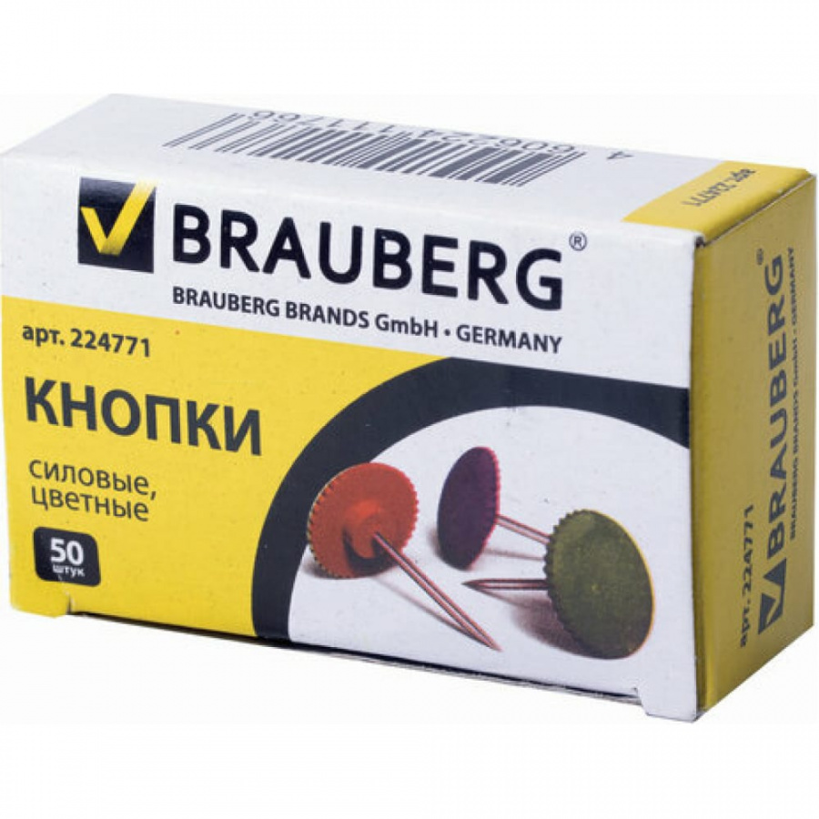 Круглые силовые кнопки BRAUBERG 224771