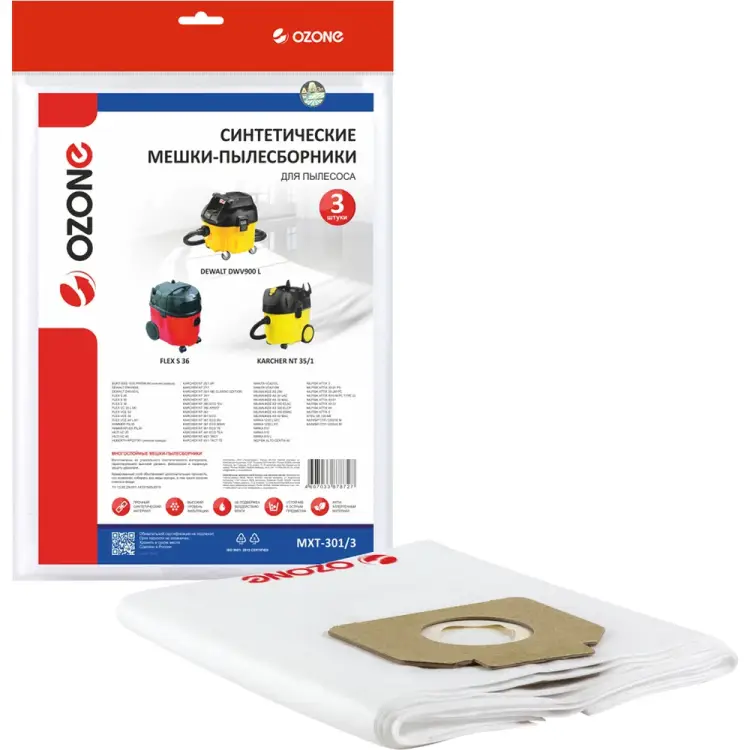 Синтетический пылесборник для проф. пылесосов OZONE turbo MXT-301/3