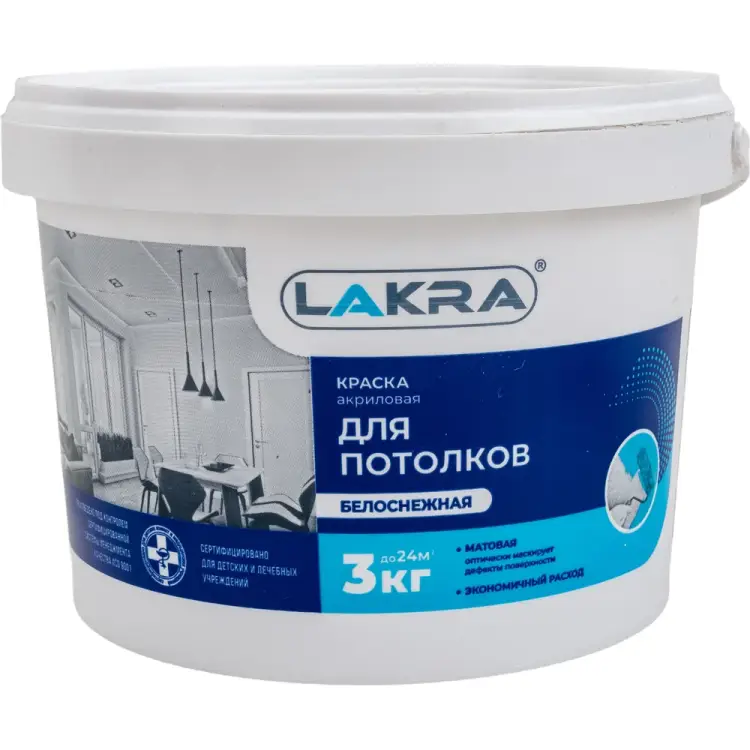 Акриловая краска для потолков ЛАКРА ЛА-00000031 Акриловая краска для потолков ЛАКРА ЛА-00000031