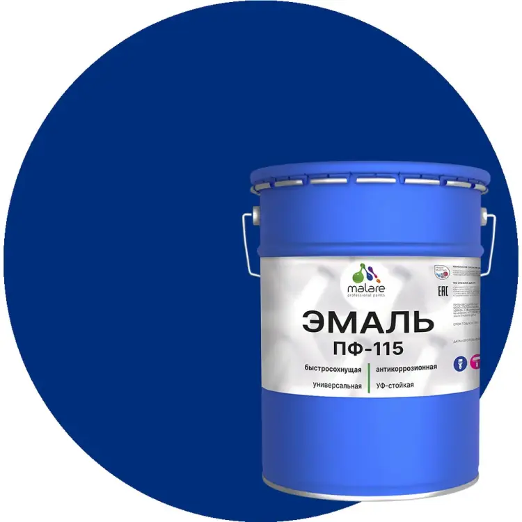 Эмаль для металла, по дереву, для минеральных поверхностей MALARE ПФ-115 2038094832694 Эмаль для металла, по дереву, для минеральных поверхностей MALARE ПФ-115 2038094832694