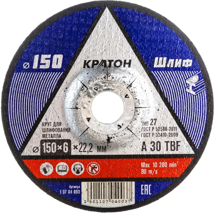 Круг для шлифования Кратон A30TBF 1 07 04 003