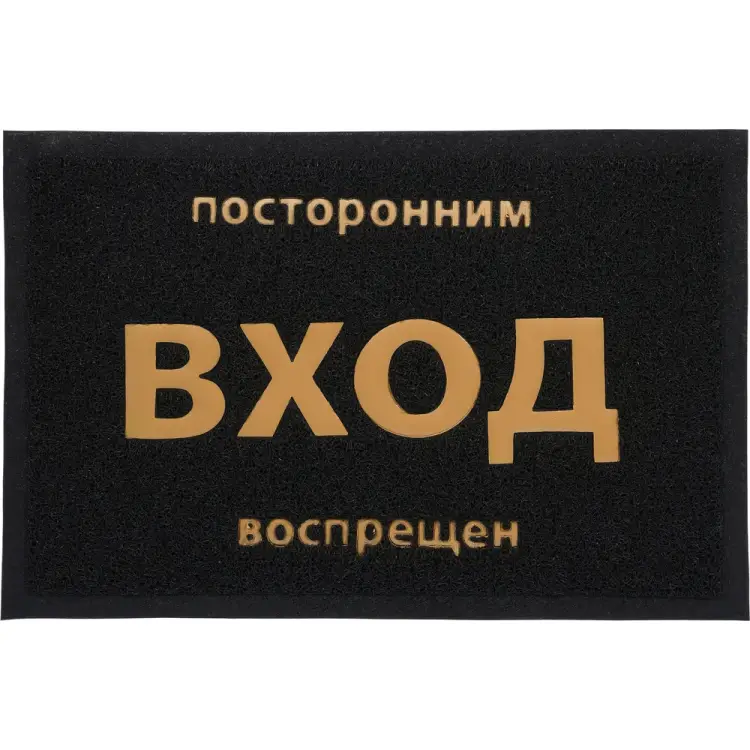 Пористый коврик VORTEX 22180