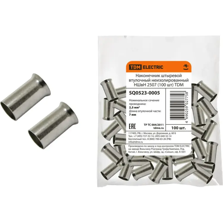 Наконечник TDM ELECTRIC НШвН 2507 SQ0523-0005