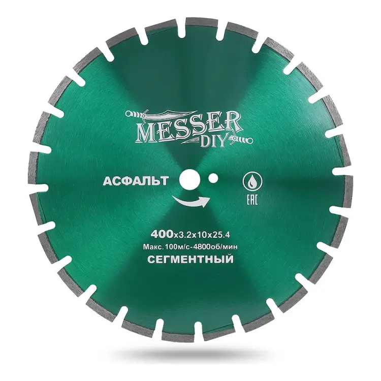 Диск алмазный MESSER 01.400.534 Диск алмазный MESSER 01.400.534