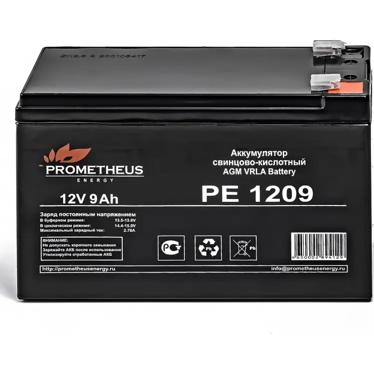 Аккумуляторная батарея Prometheus energy Prometheus PE1209