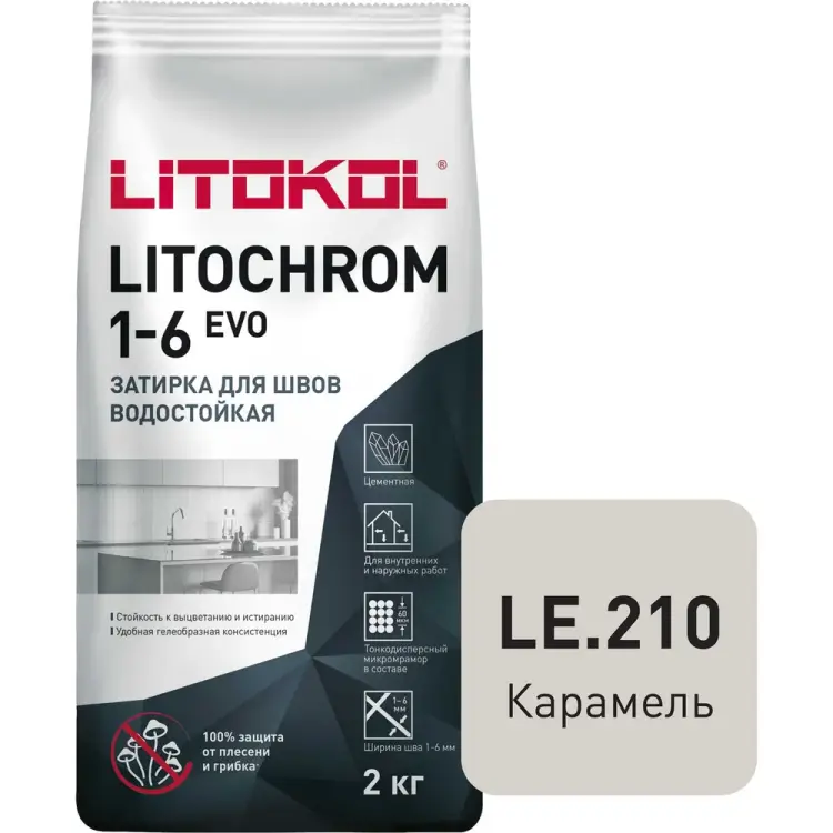 Затирка для швов LITOKOL LITOCHROM 1-6 EVO LE 210 500200002