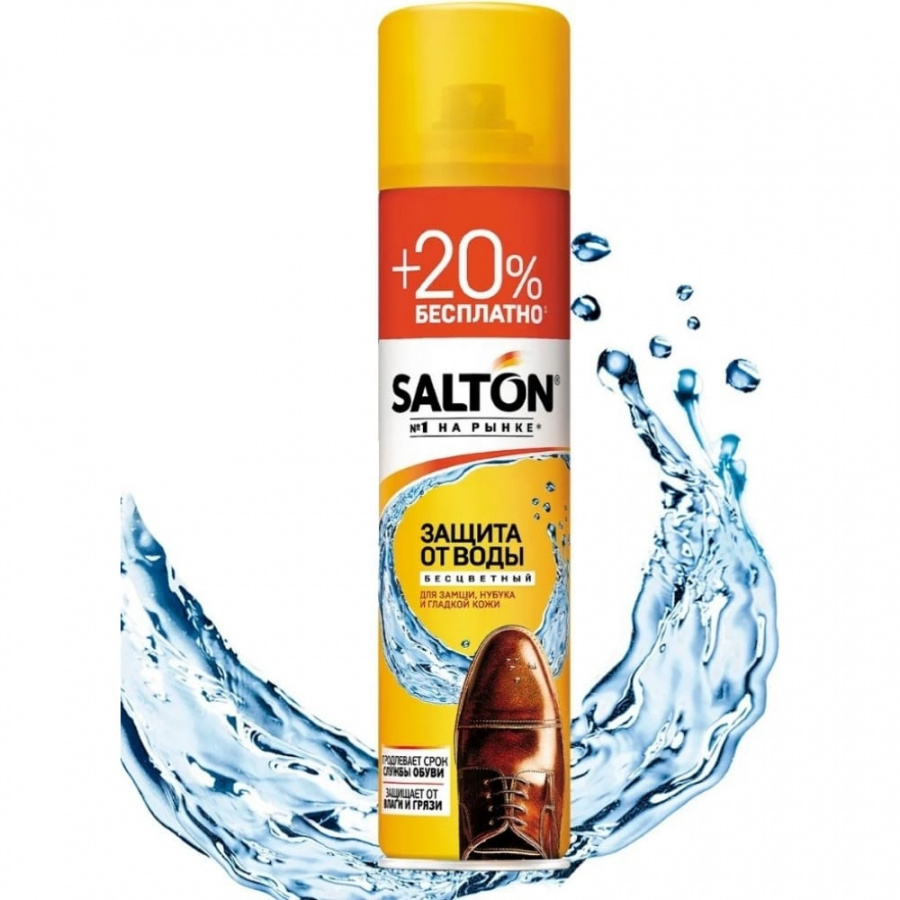 Средство для защиты от воды изделий из гладкой кожи, замши и нубука SALTON 40250