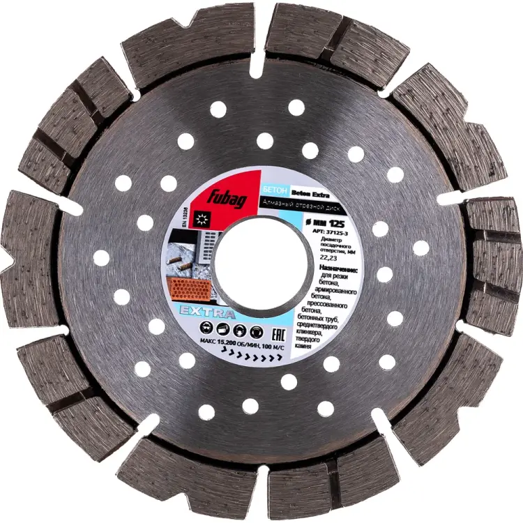 Алмазный диск FUBAG Beton Extra 37125-3 Алмазный диск FUBAG Beton Extra 37125-3