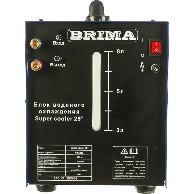Блок для охлаждения Brima Super Cooler-29 0007297