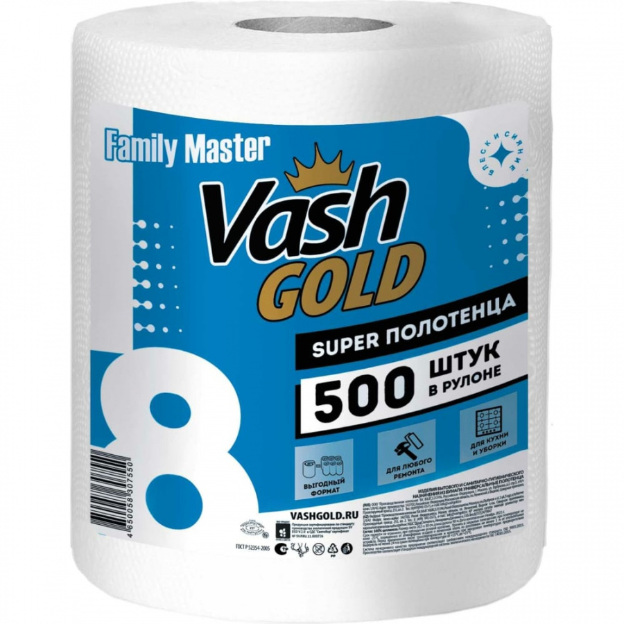 Универсальное бумажное полотенце VASH GOLD FAMILY-master