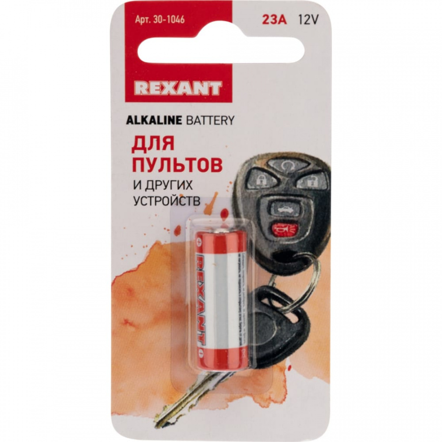 Батарейка REXANT 30-1046