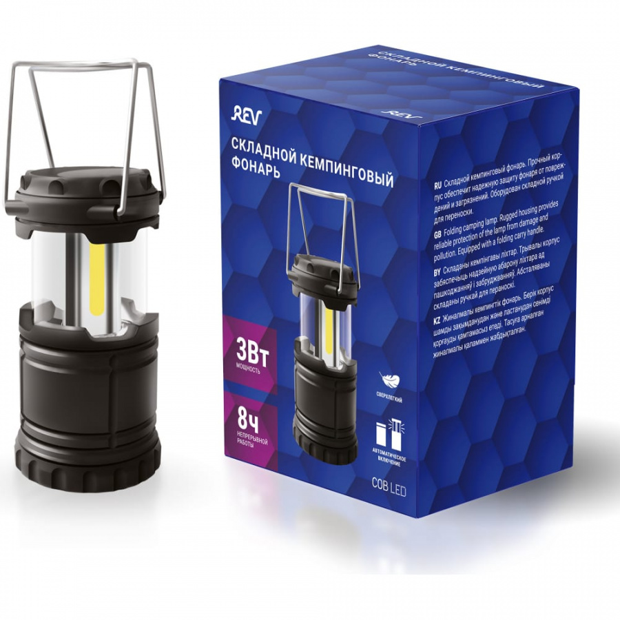 Складной кемпинговый фонарь REV Travellight+