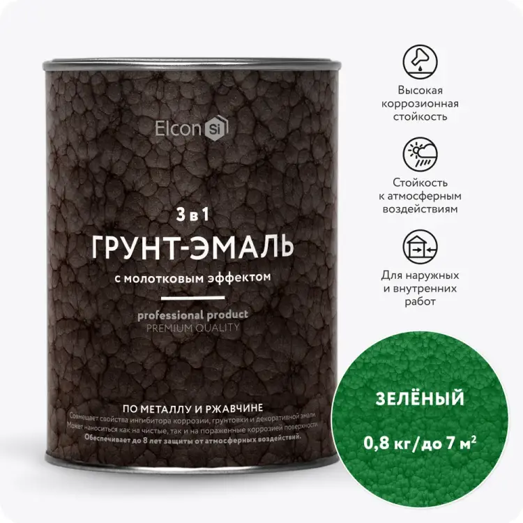 Кузнечная краска Elcon Smith 00-00002866 Кузнечная краска Elcon Smith 00-00002866
