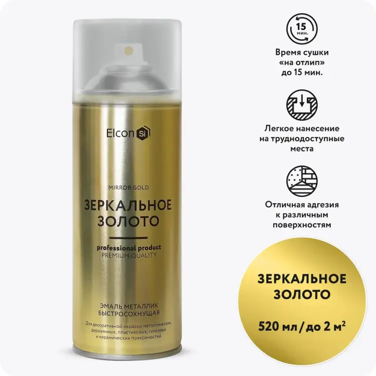 Декоративная краска Elcon Decor 00-00002992