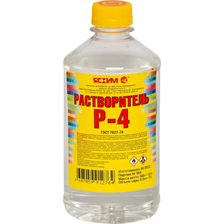 Растворитель ЯСХИМ Р-4 18814