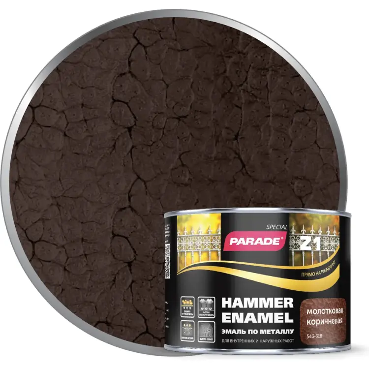 Молотковая эмаль по металлу PARADE Z1 Лк-00002086 Молотковая эмаль по металлу PARADE Z1 Лк-00002086