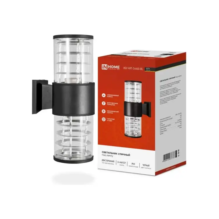 Уличный двусторонний светильник IN HOME НБУ ART-2хA60-BL 4690612037776 Уличный двусторонний светильник IN HOME НБУ ART-2хA60-BL 4690612037776