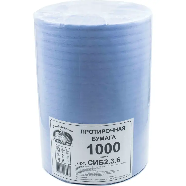 Бумага Сыктывкарские Индустриальная СИБ 2.3.6