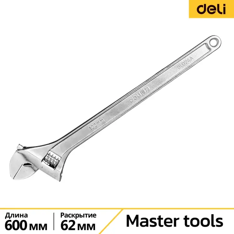 Разводной ключ DELI DL024A 98313