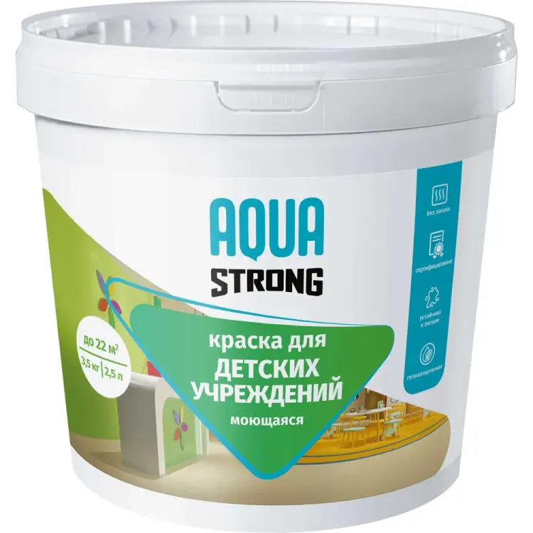 Моющаяся акриловая краска для детских учреждений Aquastrong 4607130865750