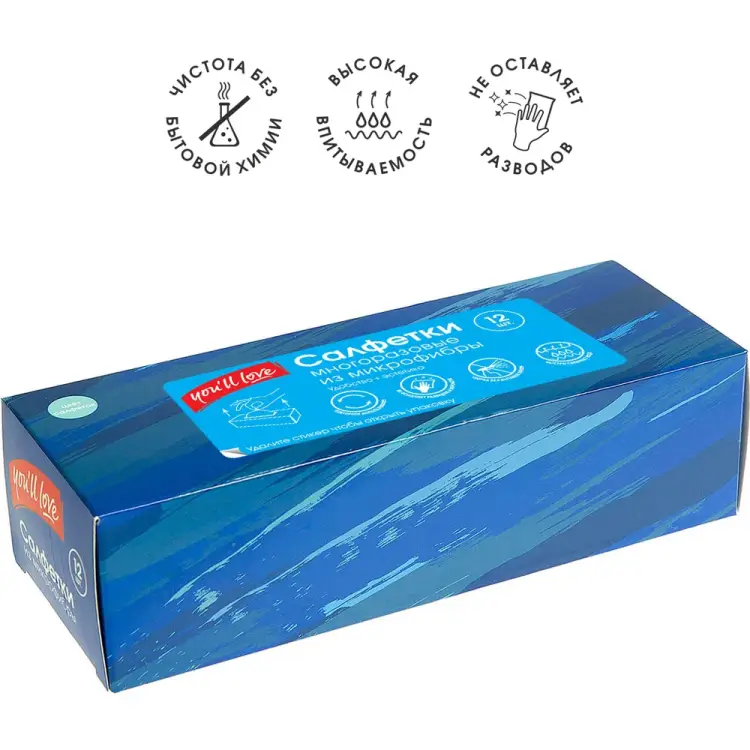 Салфетки You'll Love 75096 Салфетки You'll Love 75096