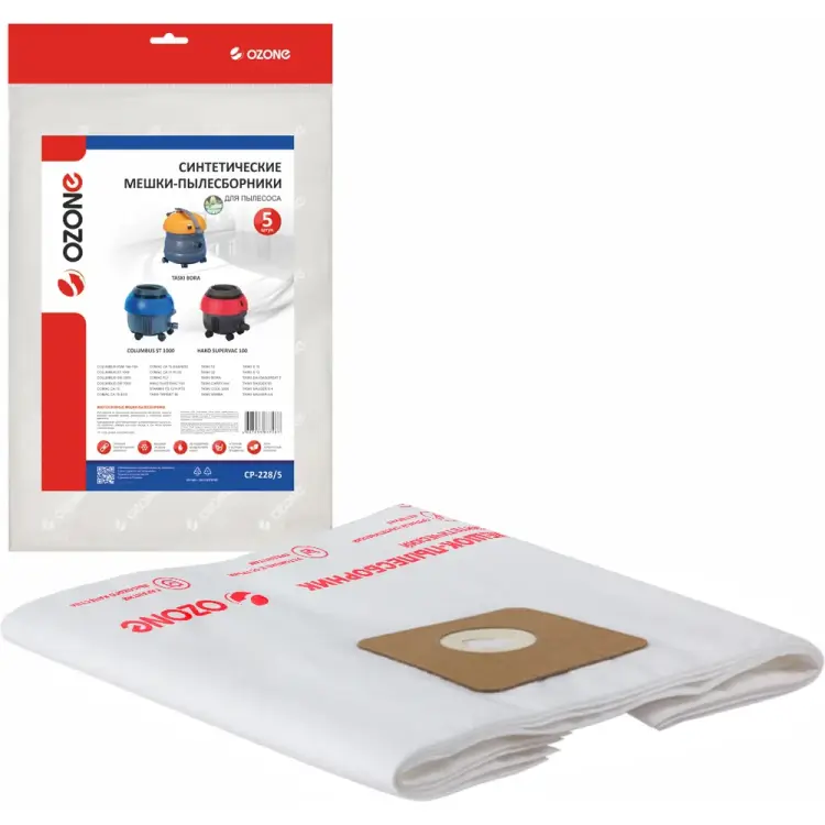 Синтетические мешок-пылесборник для проф.пылесосов до 12 литров OZONE clean pro CP-228/5 Синтетические мешок-пылесборник для проф.пылесосов до 12 литров OZONE clean pro CP-228/5