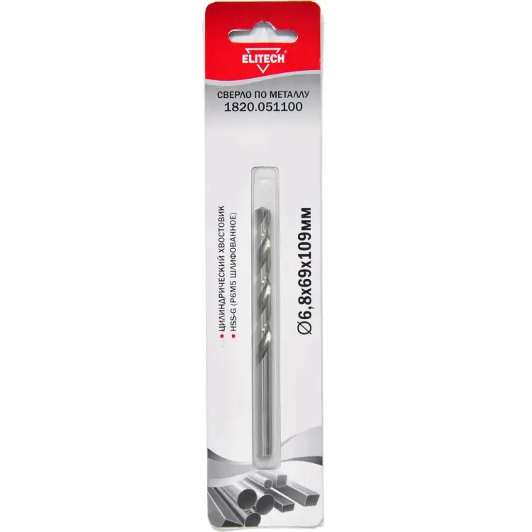 Сверло для металла Elitech 1820.051100