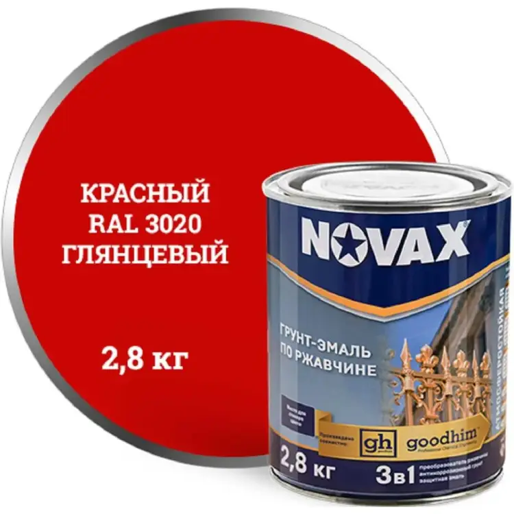 Глянцевая грунт-эмаль Goodhim novax 10939 Глянцевая грунт-эмаль Goodhim novax 10939