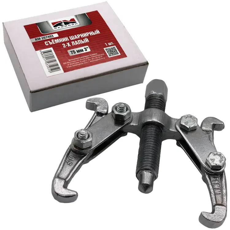 Двухлапый шарнирный съемник REDMARK RM207403