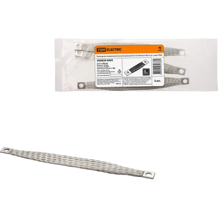 Плоский луженый проводник заземления TDM ELECTRIC пз 10-500 SQ0839-0005