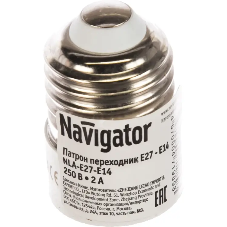Патрон-переходник Navigator NLA-E27-E14 71989 454083