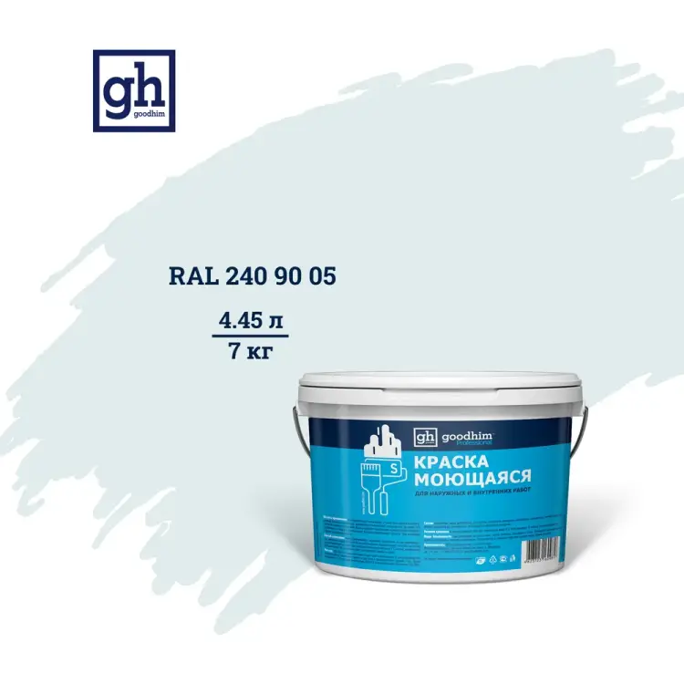 Моющаяся водно-дисперсионная акриловая колерованная краска Goodhim S D2 53546 Моющаяся водно-дисперсионная акриловая колерованная краска Goodhim S D2 53546