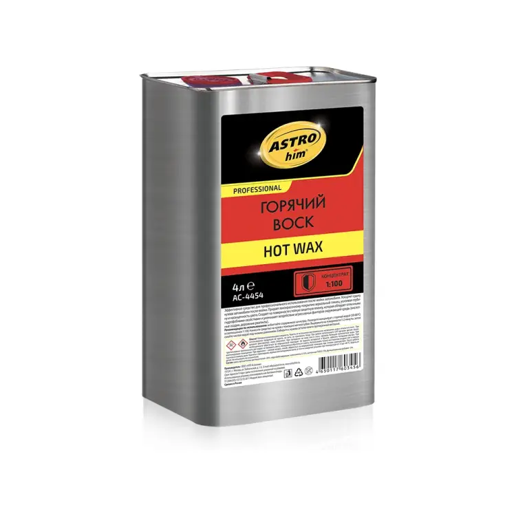 Горячий воск Astrohim hot wax AC4454