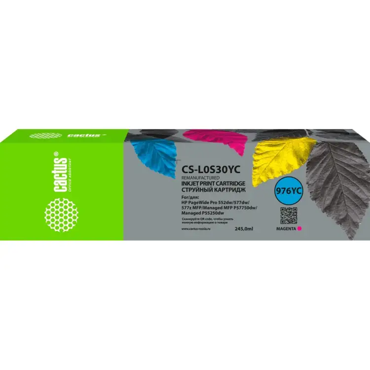 Картридж струйный для HP PageWide P55250dw/P57750dw Cactus CS-L0S30YC 976YC 1804711 Картридж струйный для HP PageWide P55250dw/P57750dw Cactus CS-L0S30YC 976YC 1804711
