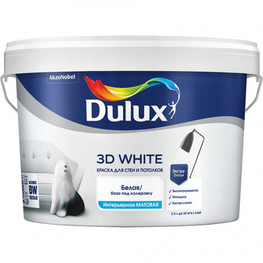 Краска для стен и потолков Dulux 3D WHITE