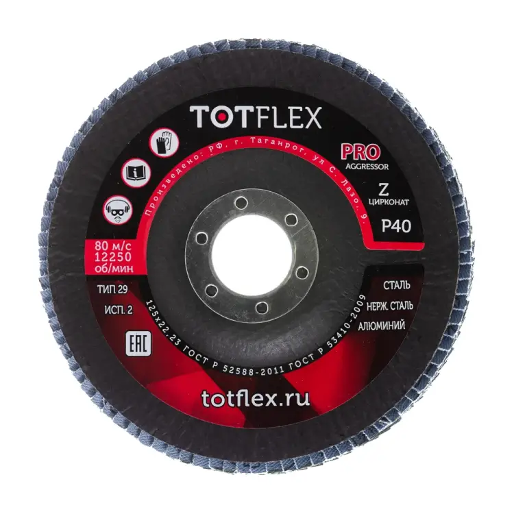 Лепестковый торцевой круг TOTFLEX AGGRESSOR PRO 2 4631148128057 Лепестковый торцевой круг TOTFLEX AGGRESSOR PRO 2 4631148128057