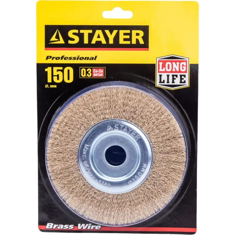 Дисковая щетка для ушм STAYER 35122-150
