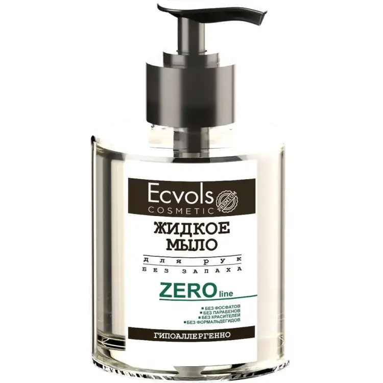 Гипоаллергенное жидкое мыло для рук Ecvols без запаха, 300 мл 00.30so300