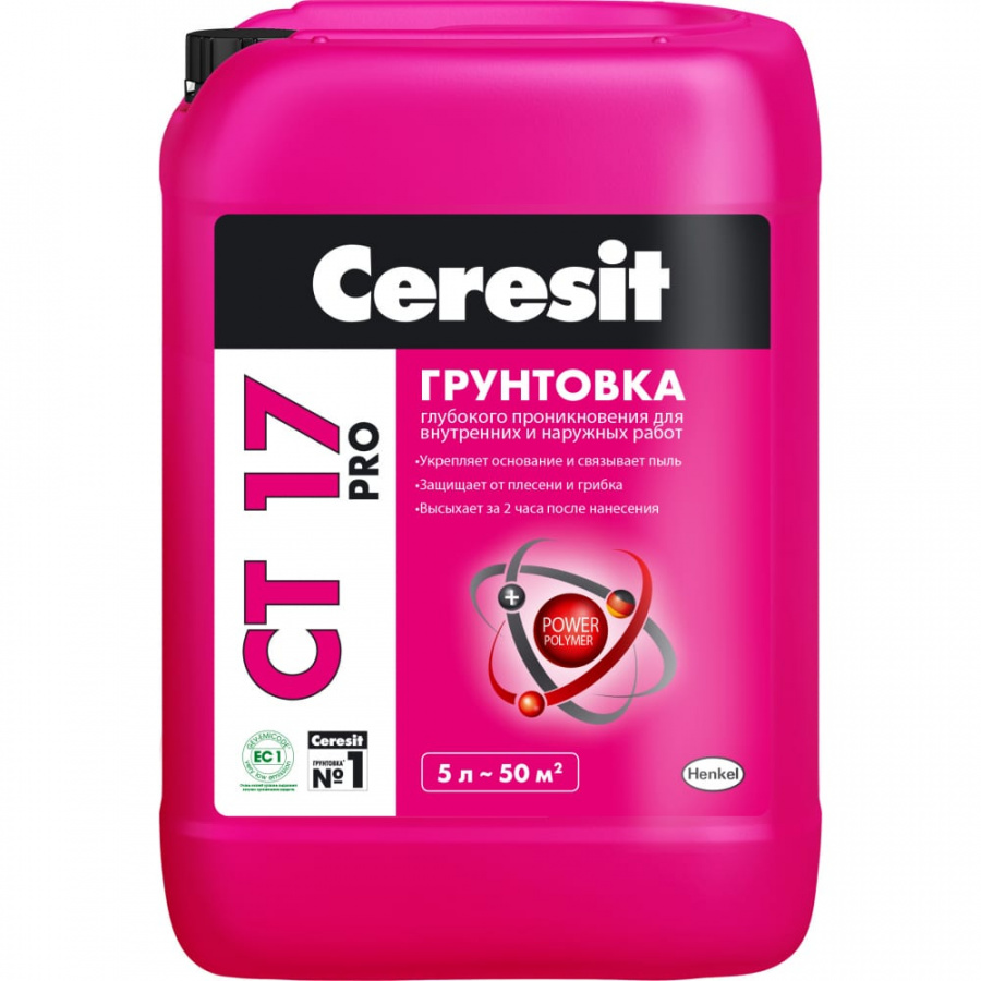 Укрепляющая грунтовка Ceresit CT 17 Pro